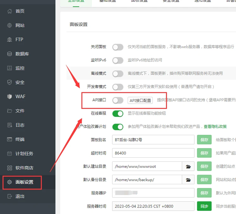 站群程序出售：从源码选型到AI养站的落地评估手册