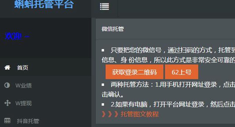 站群系统技术演进与算法治理：从链接矩阵到AI自适应架构